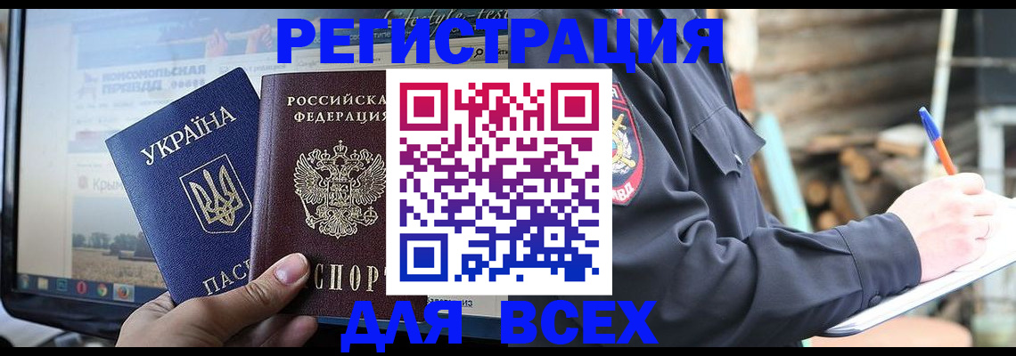 прописка гарантия в Петушках